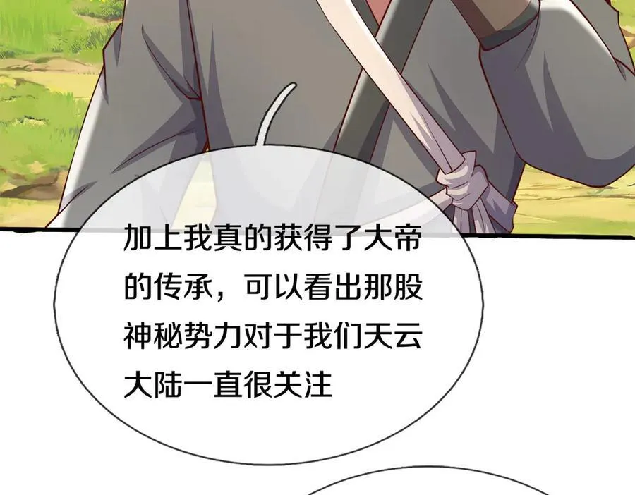 第179话 情况严重20