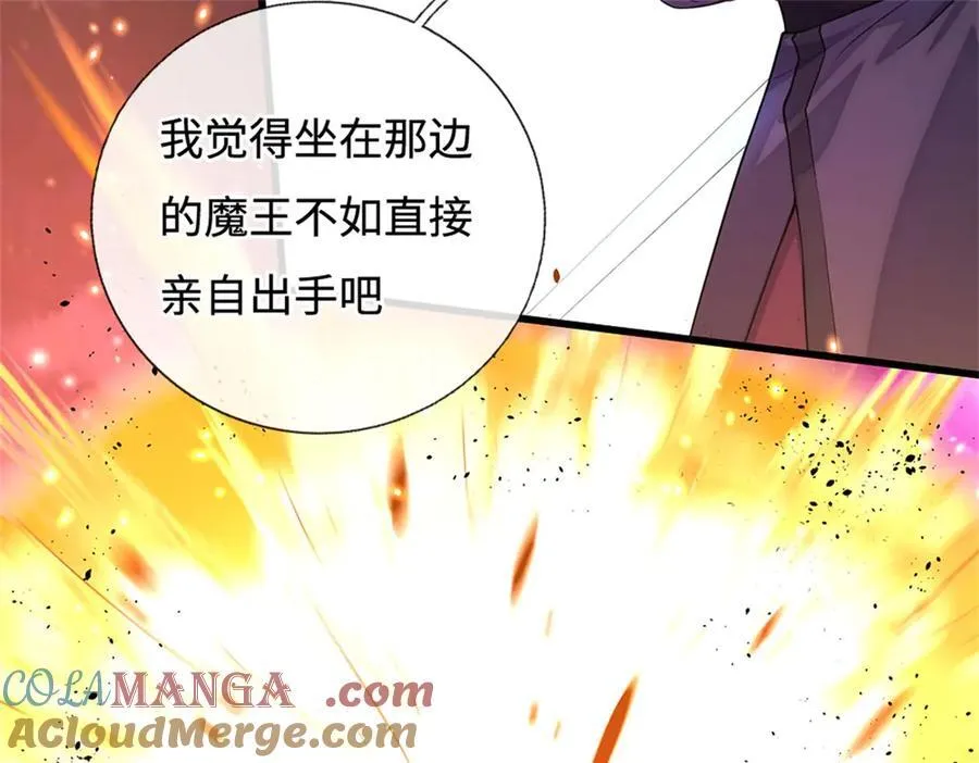 第184话 不知死活52