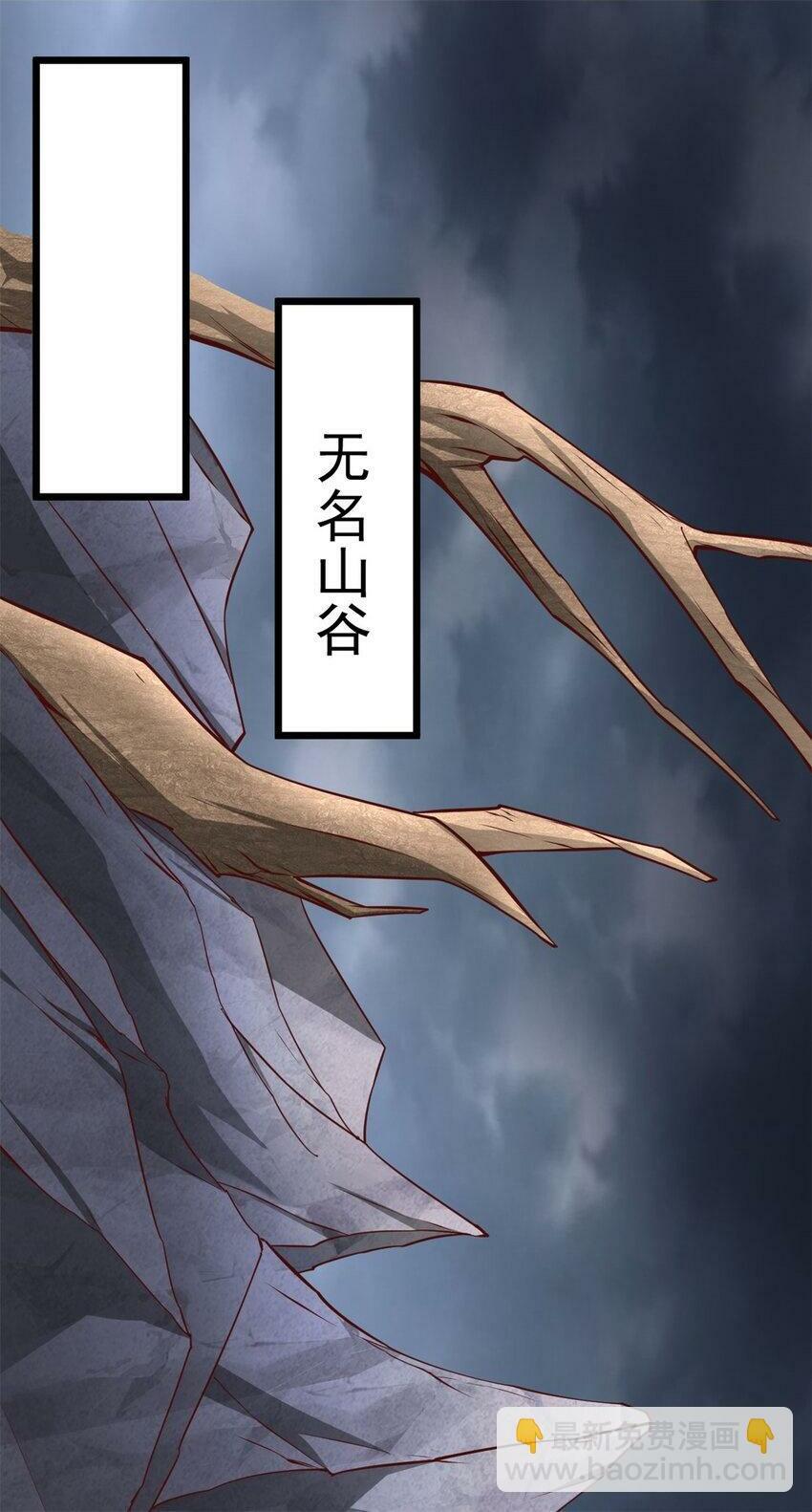 第64话 祭祀生命1