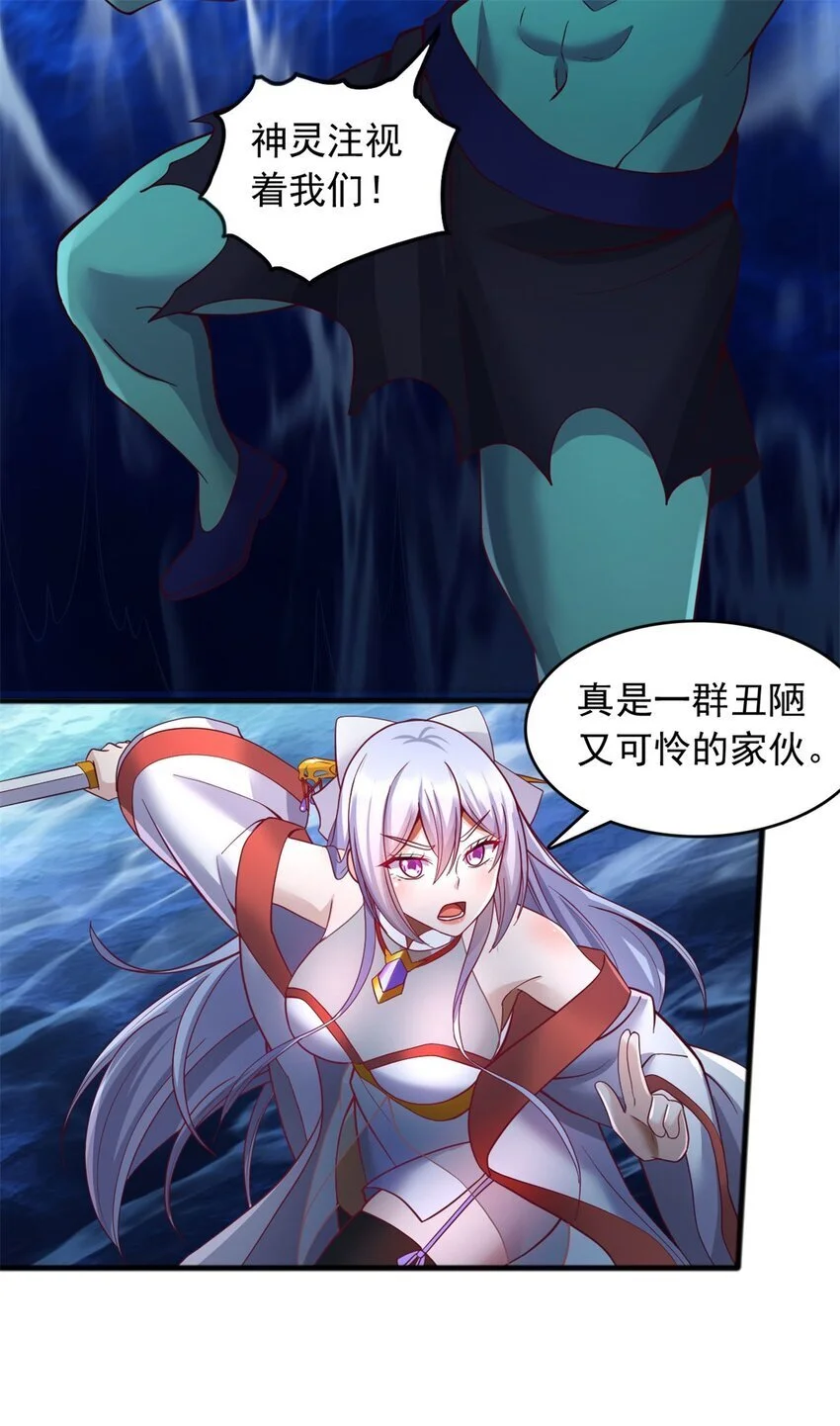 第130话 冠冕堂皇10