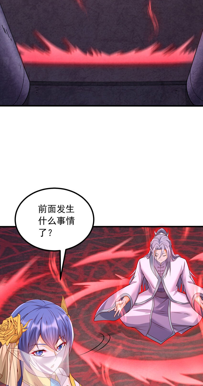 第100话 背后的阴谋22