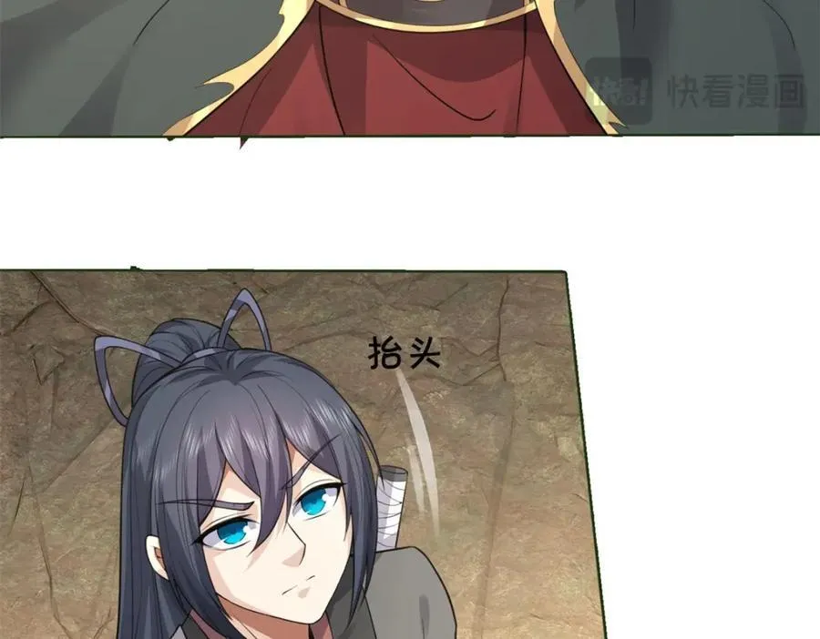 第156话 传承秘密23