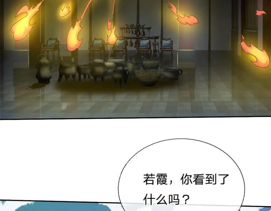 第157话 此地诡异35