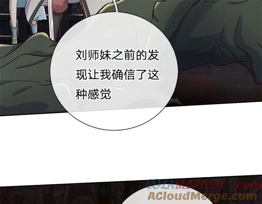 第157话 此地诡异55
