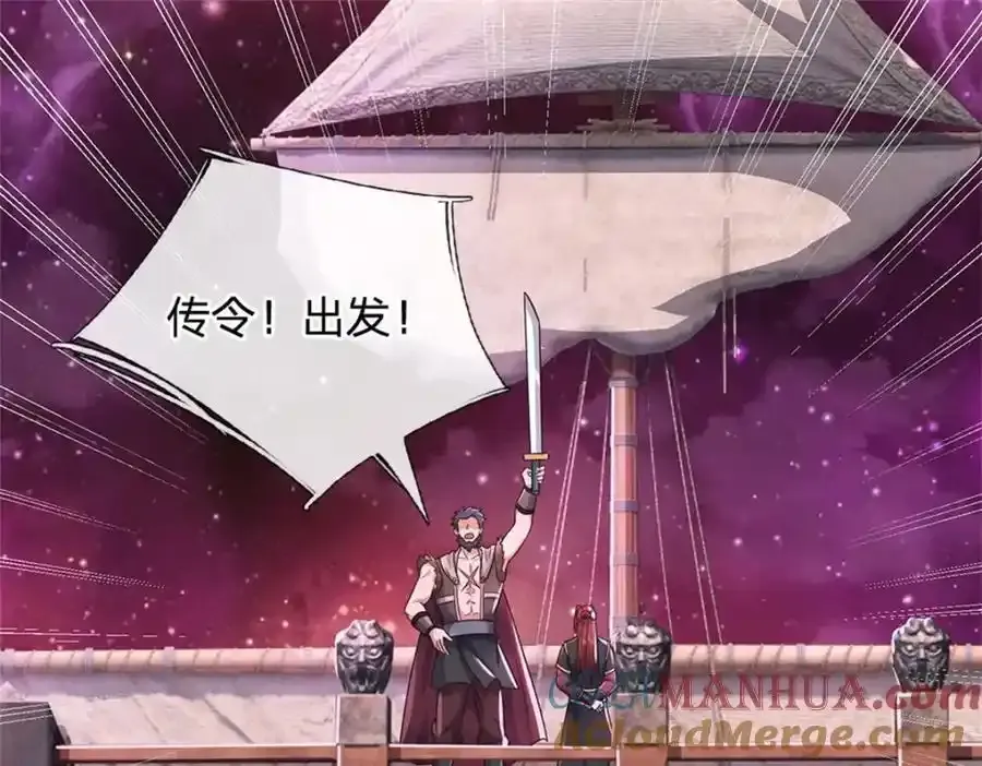 第150话 仙帝之墓58