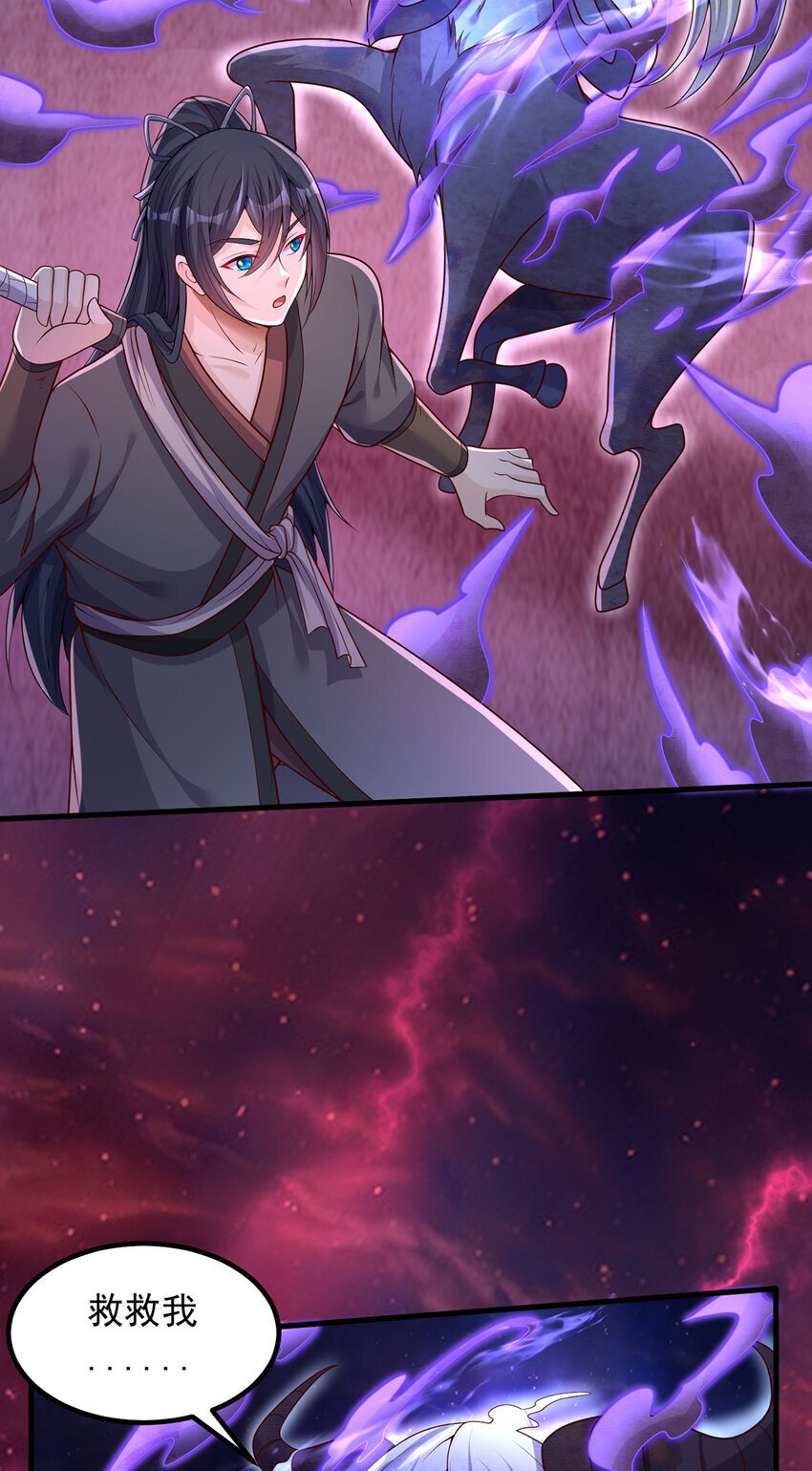 第100话 背后的阴谋18