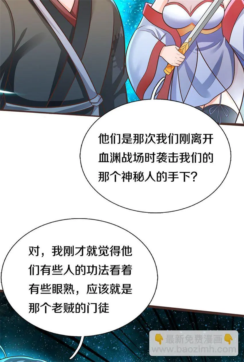 第135话 不能留你23