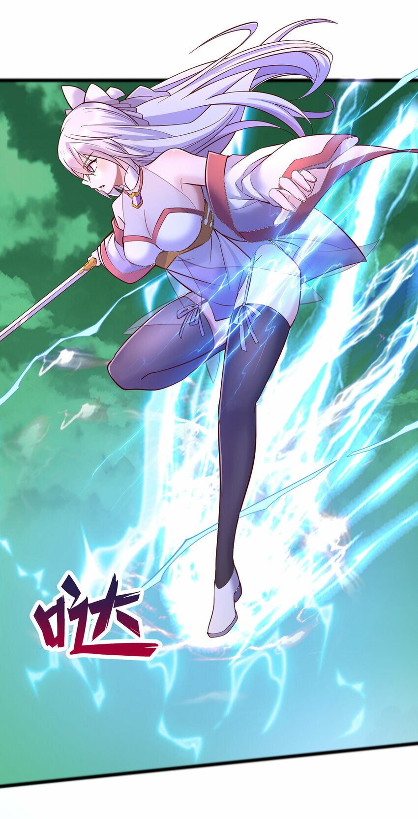 第75话 再战邪魔29