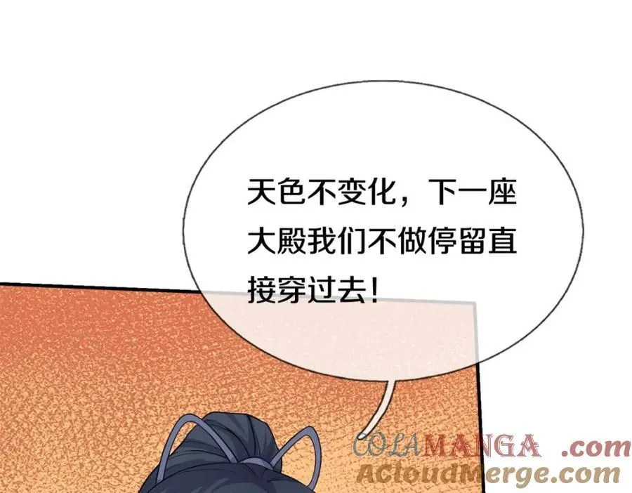 第160话 不做停留4