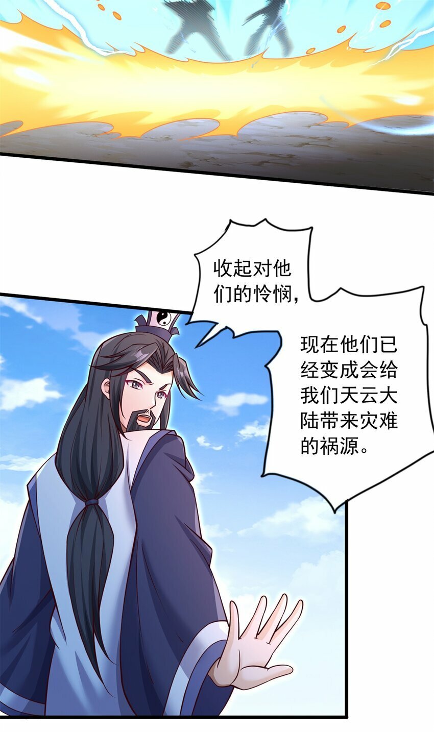 第70话 内心不安12