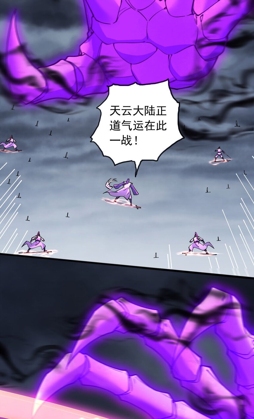 第119话 败家之犬2