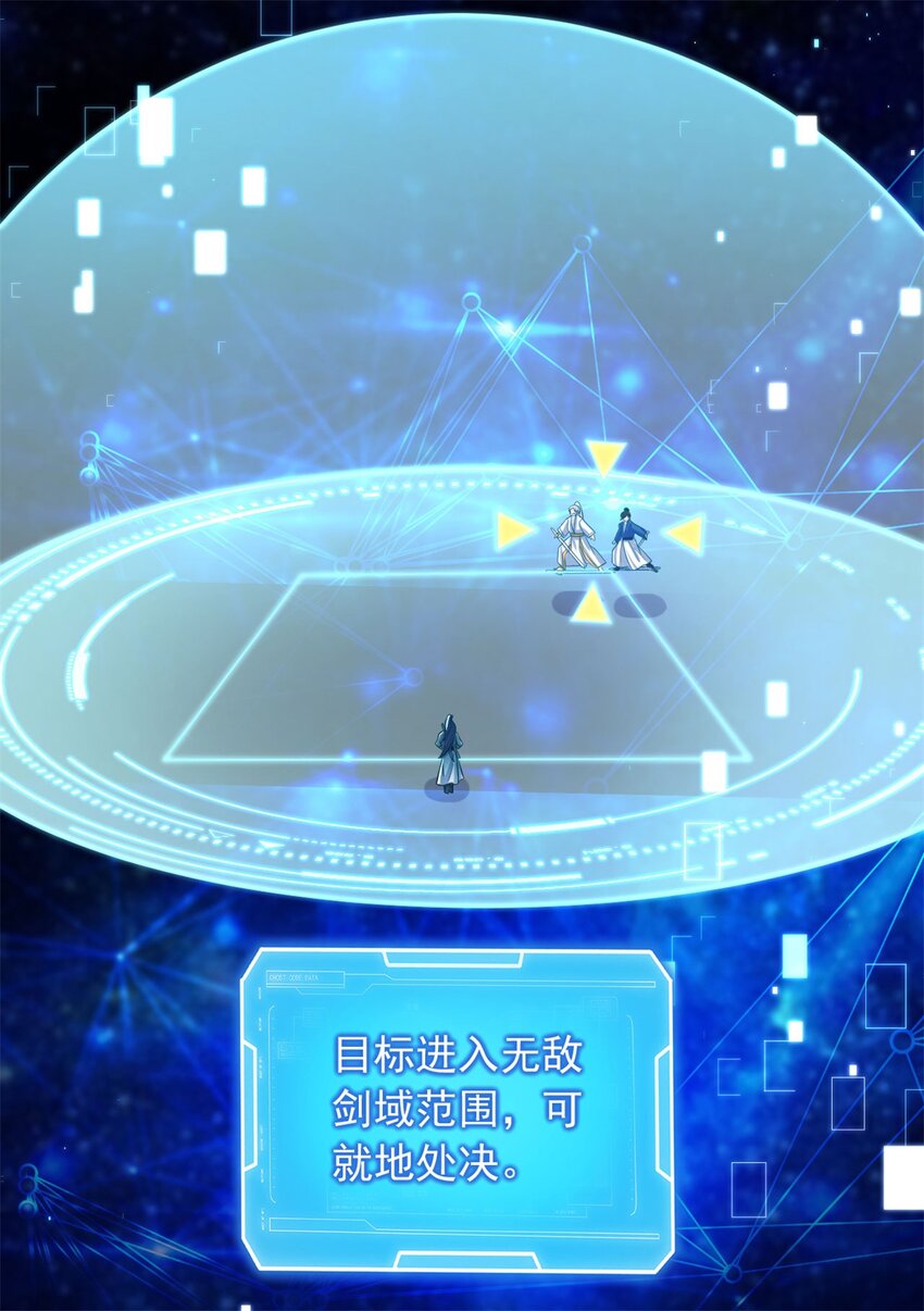 第41话 又是一波大丰收12