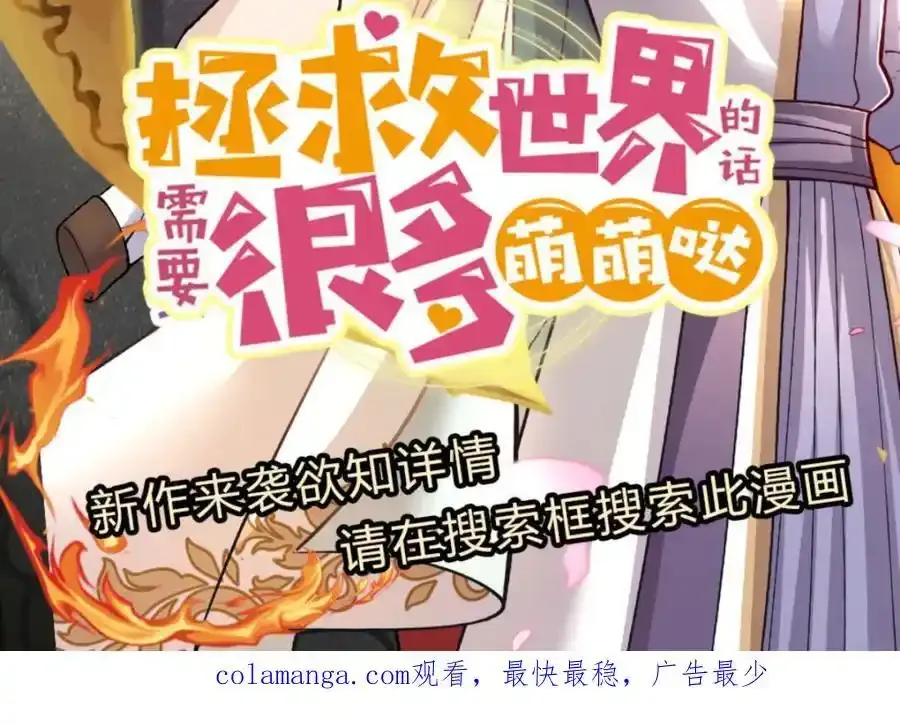 第150话 仙帝之墓98