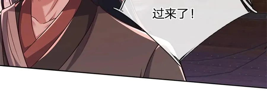 第168话 一臂之力9