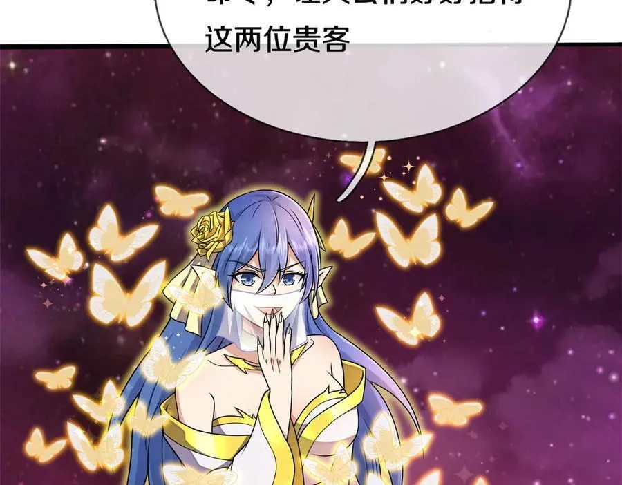 第174话 一场硬仗75
