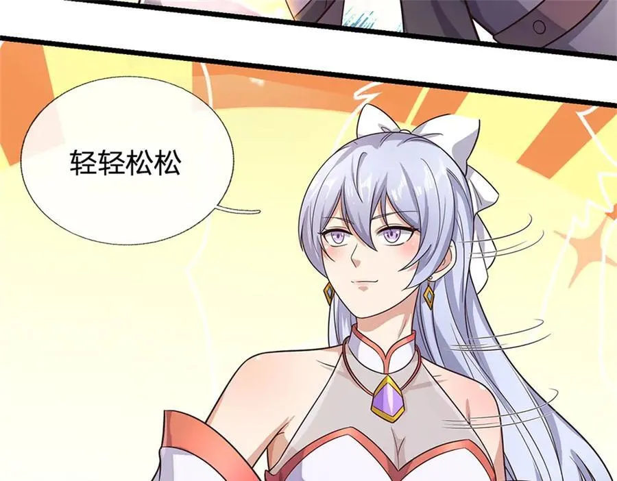 第175话 冥顽不灵83