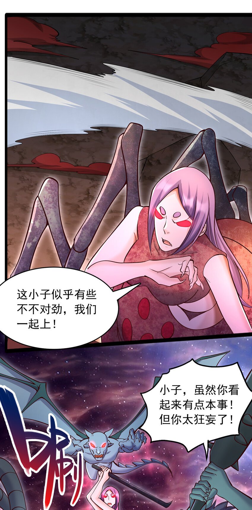 第99话 “老朋友”的继承者30