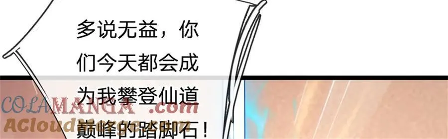 第175话 冥顽不灵33