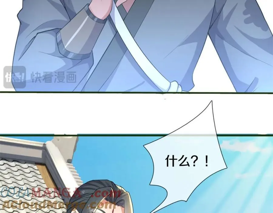 第155话 太夸张了40