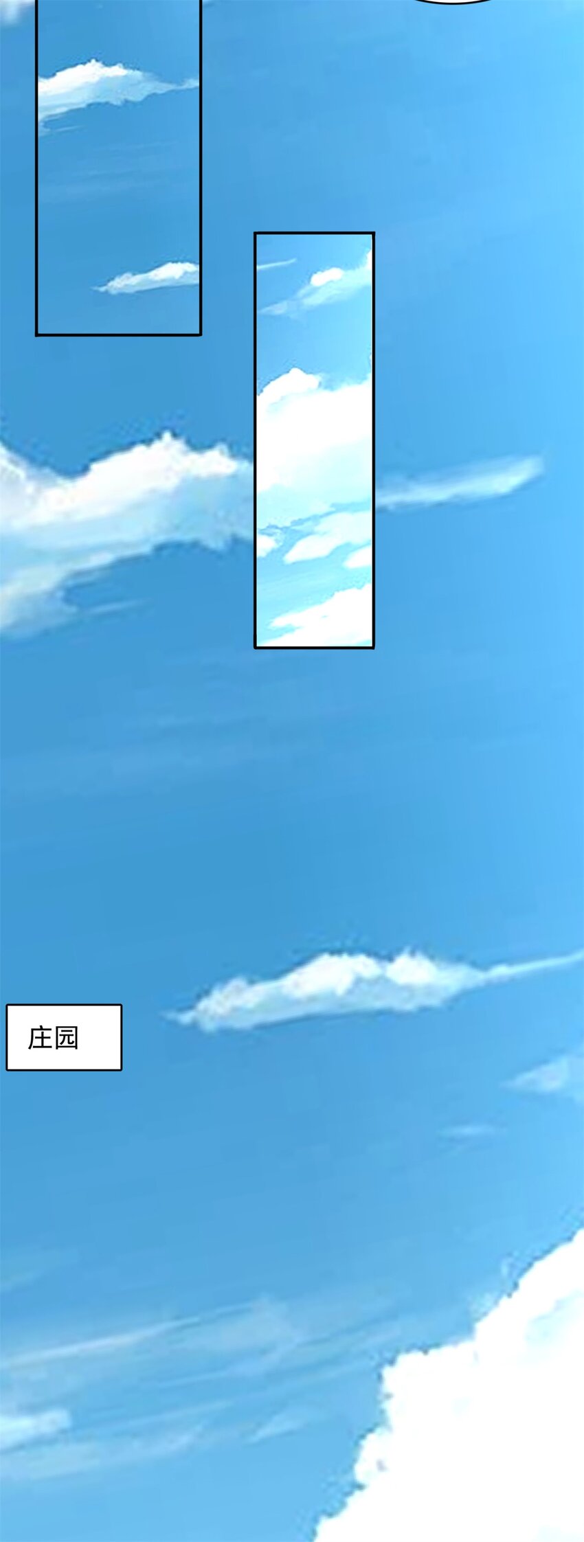 第10话 抱大腿才是王道11