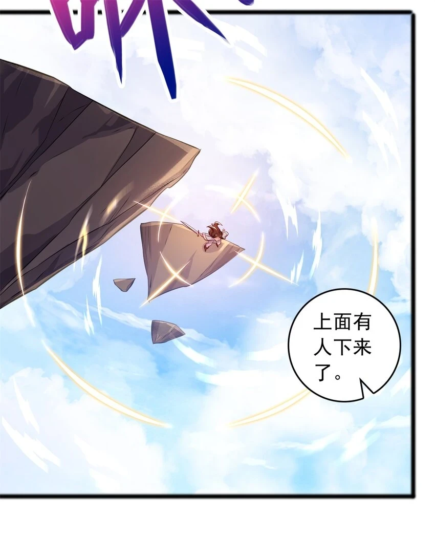 第53话 路见不平28