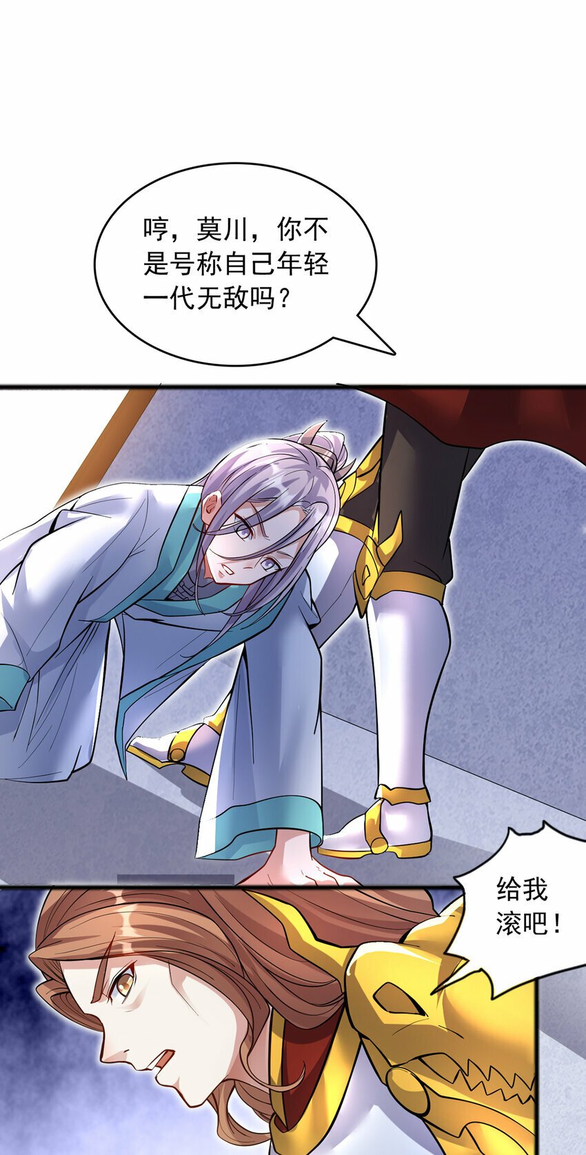 第87话 出发，仙魔战场！19