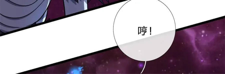 第186话 剑域爆发13