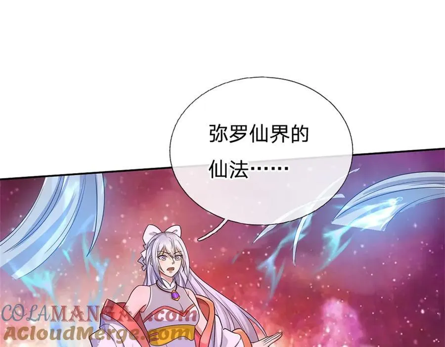 第178话 不屑为伍4