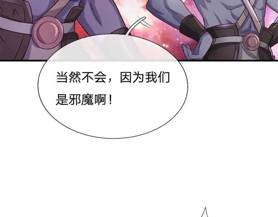 第176话 没有信义21