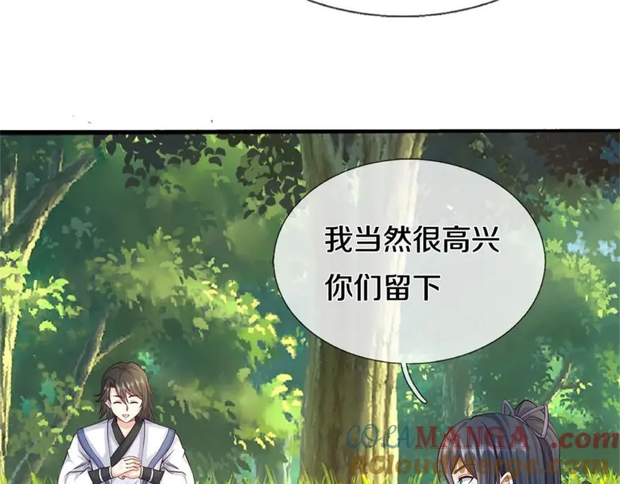 第170话 下一个点79