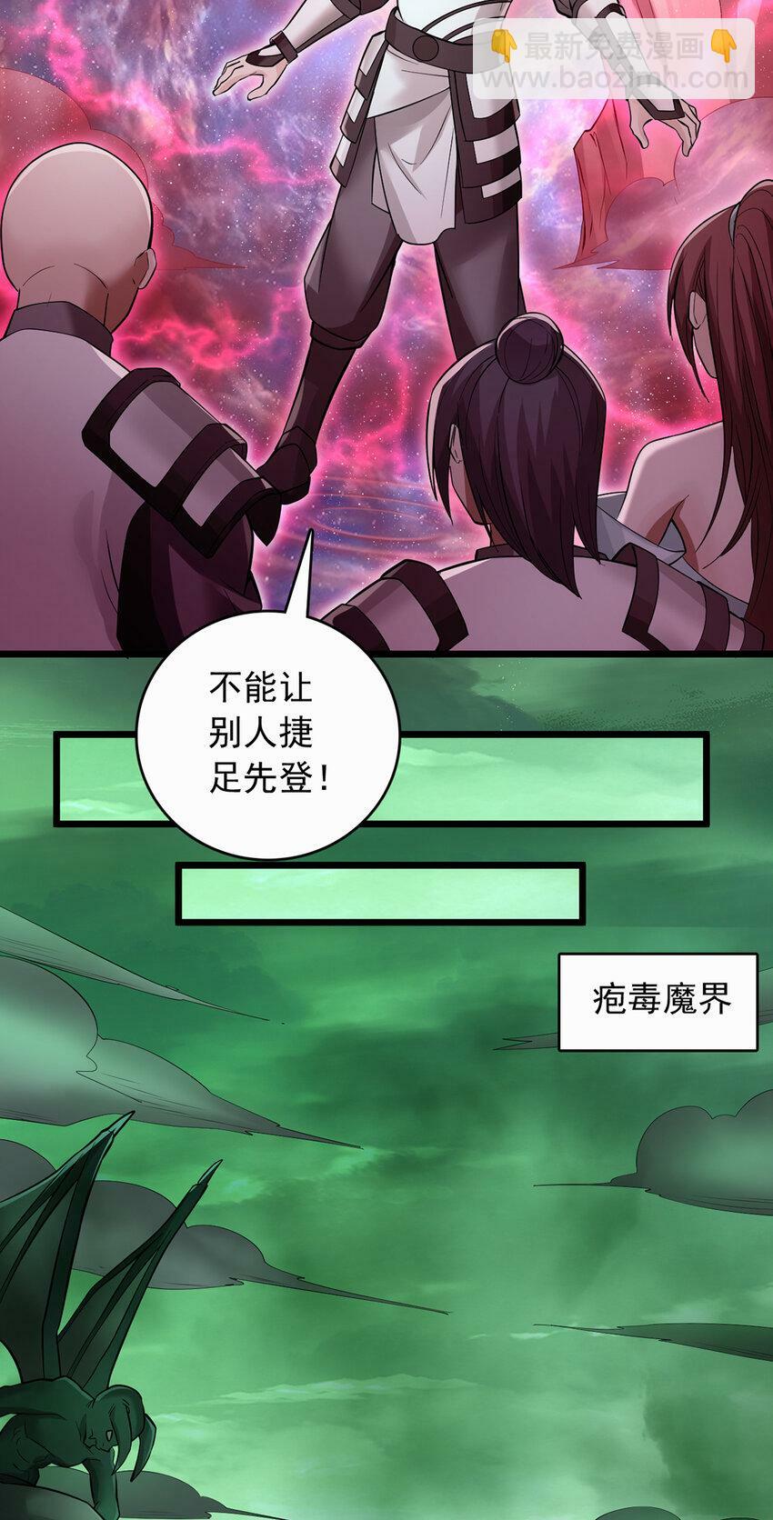 第76话 要热闹起来了39