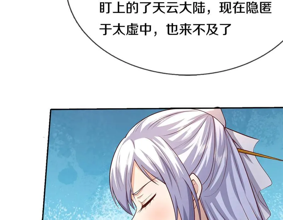 第179话 情况严重41