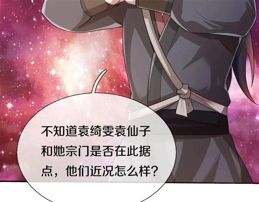 第187话 出手相救70