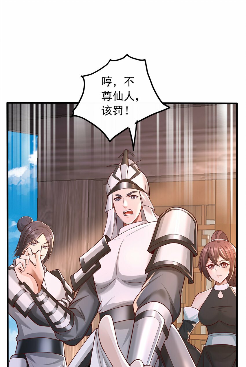 第79话 千里迢迢，送上门来8