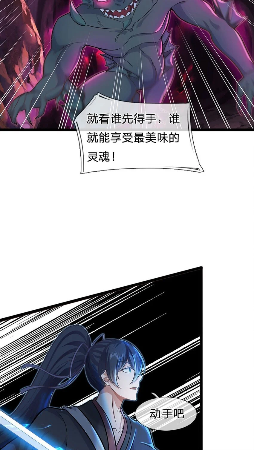第132话 有些本事6