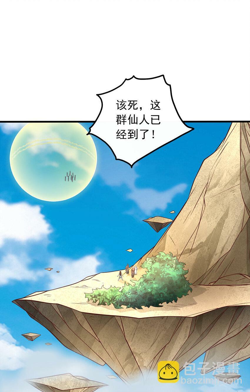 第79话 千里迢迢，送上门来13