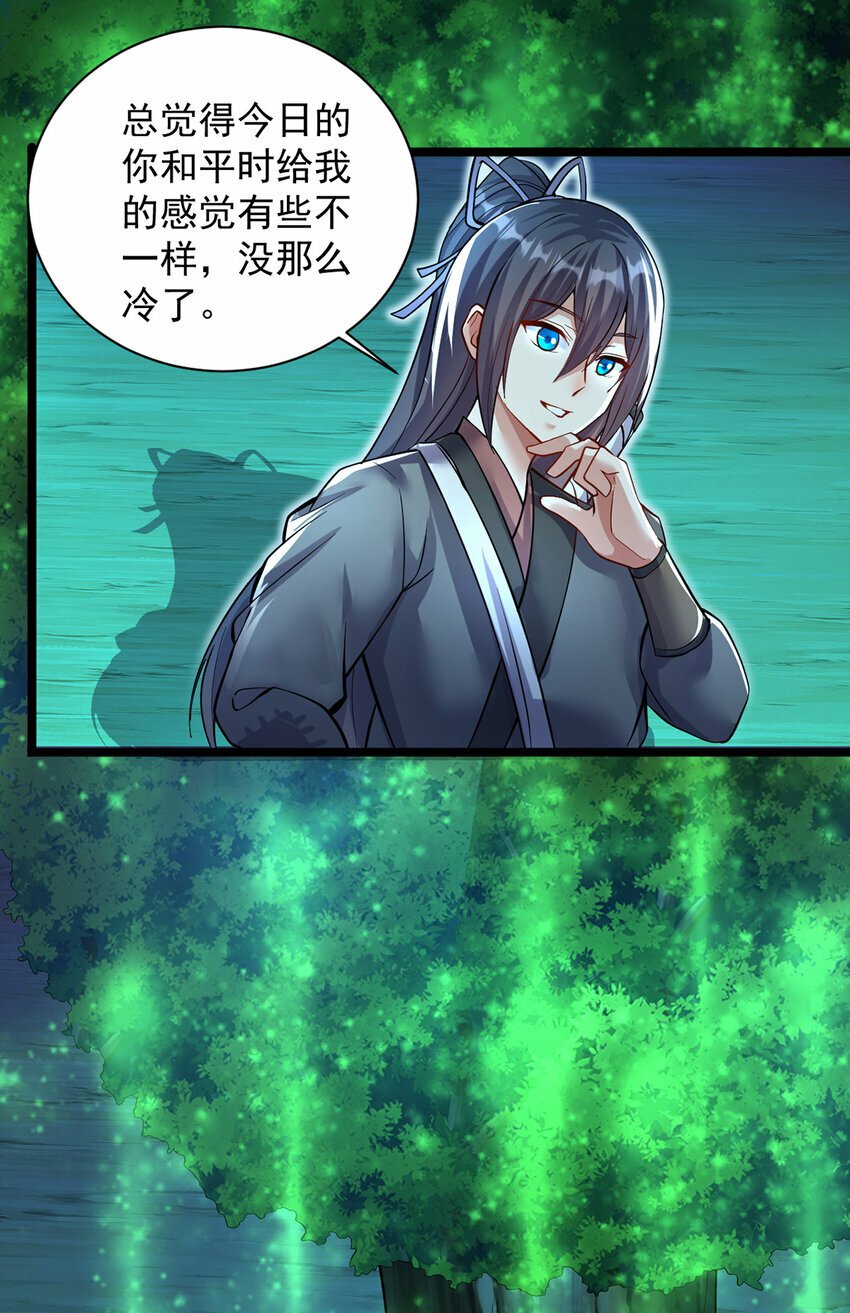 第78话 上章仙界，来者不善6