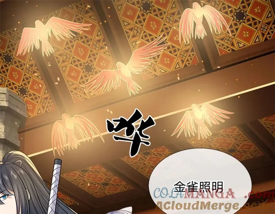 第162话 影响变异43