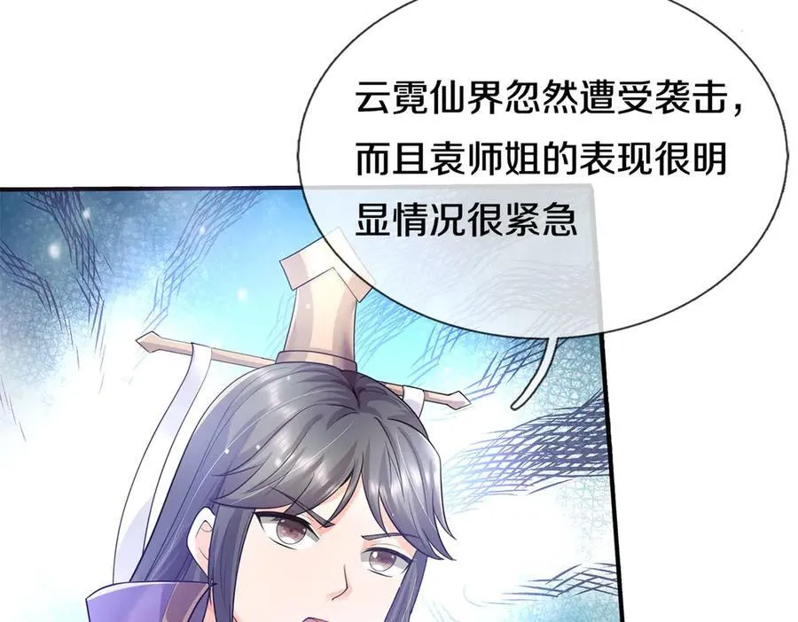 第180话 没有音讯20