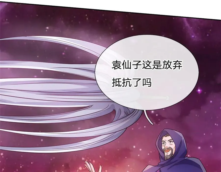 第178话 不屑为伍20