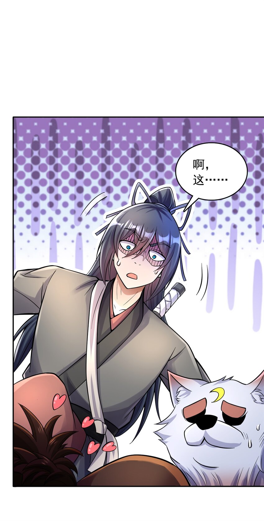 第37话 俺老猪想死你了！25