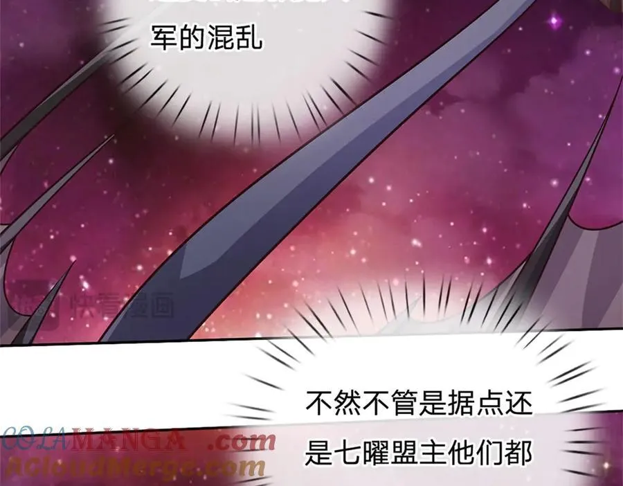 第183话 强行突击40