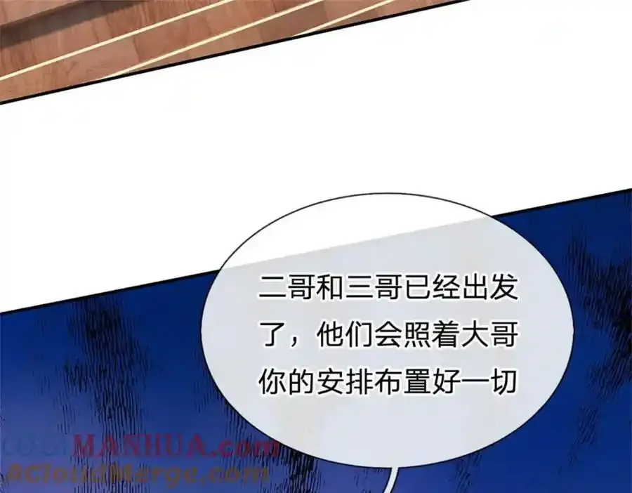 第150话 仙帝之墓43