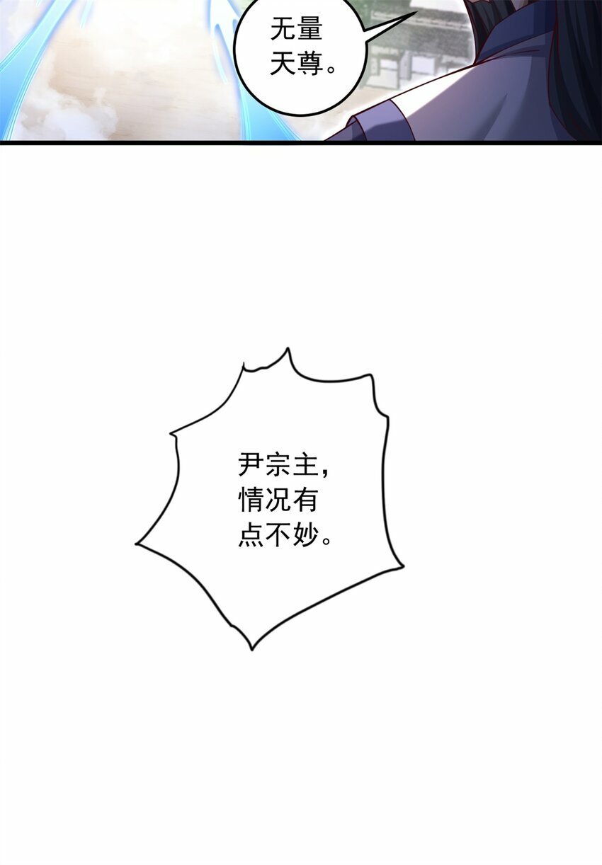 第70话 内心不安14