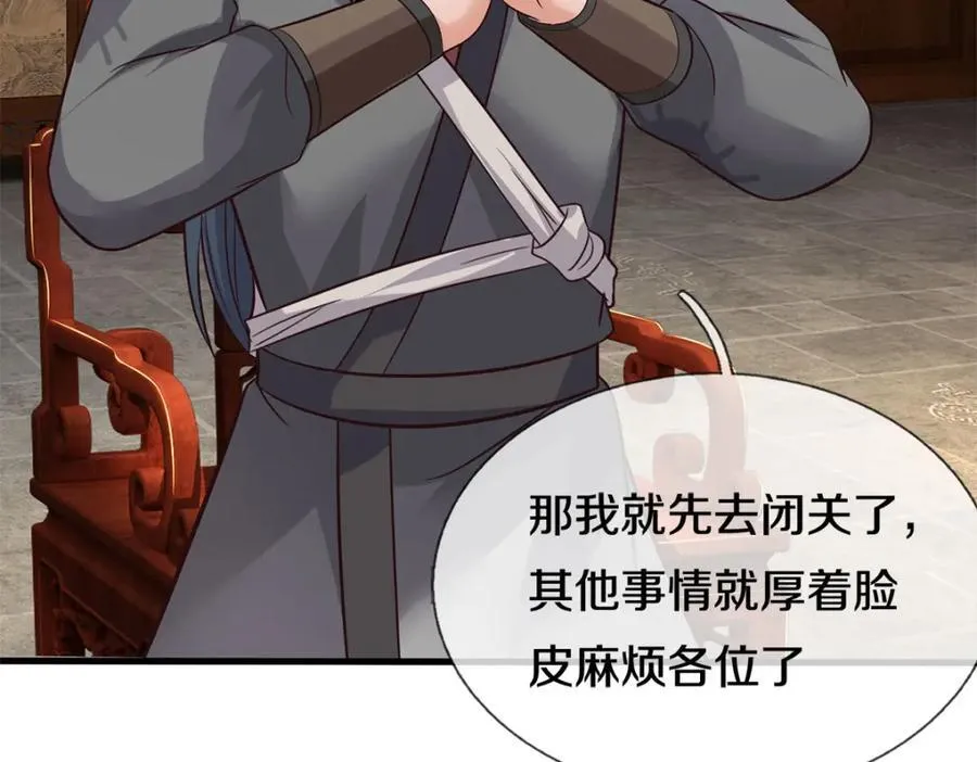 第165话 先离开这27