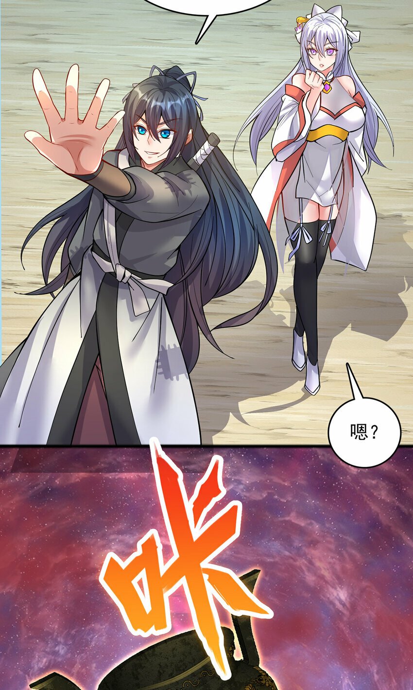 第87话 出发，仙魔战场！6
