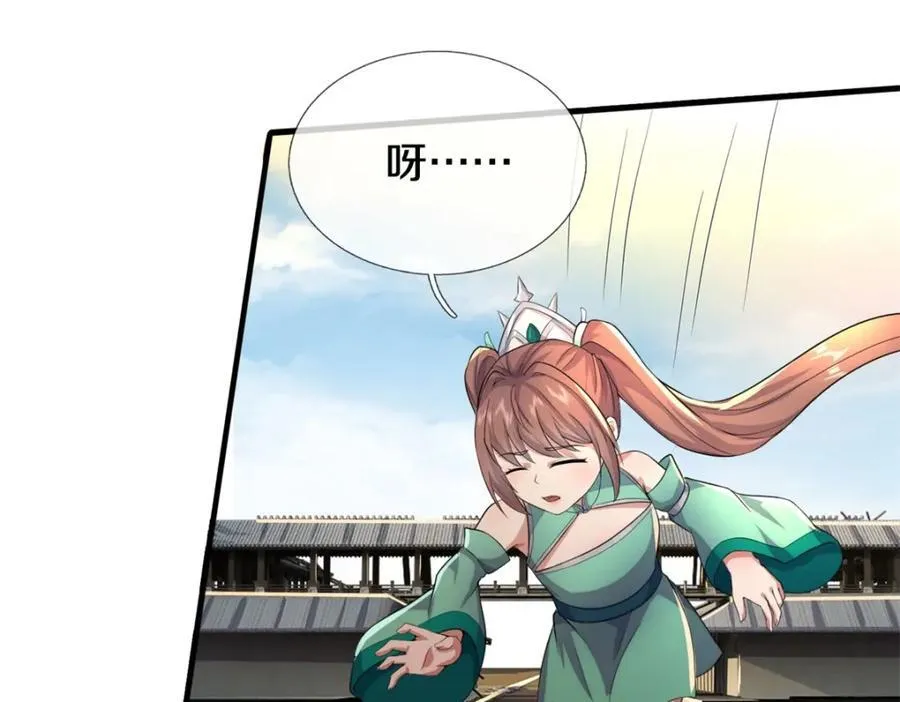 第160话 不做停留33
