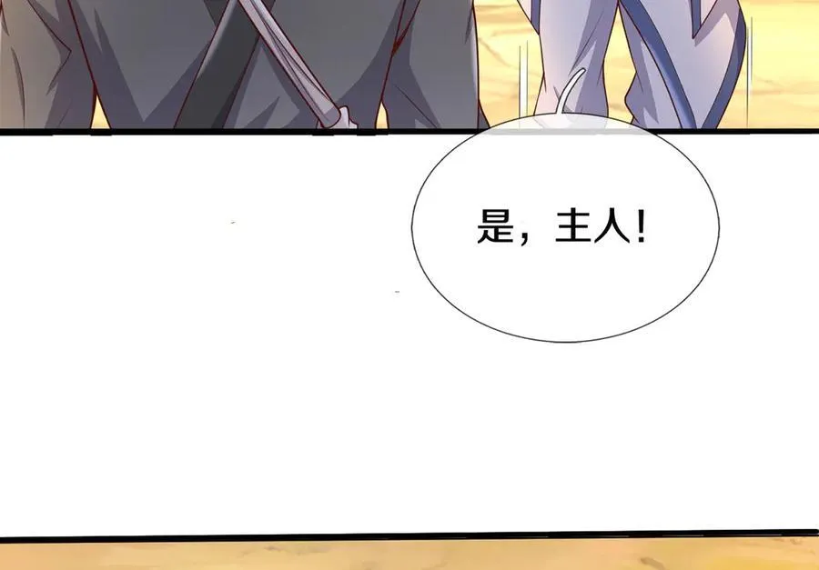 第179话 情况严重83