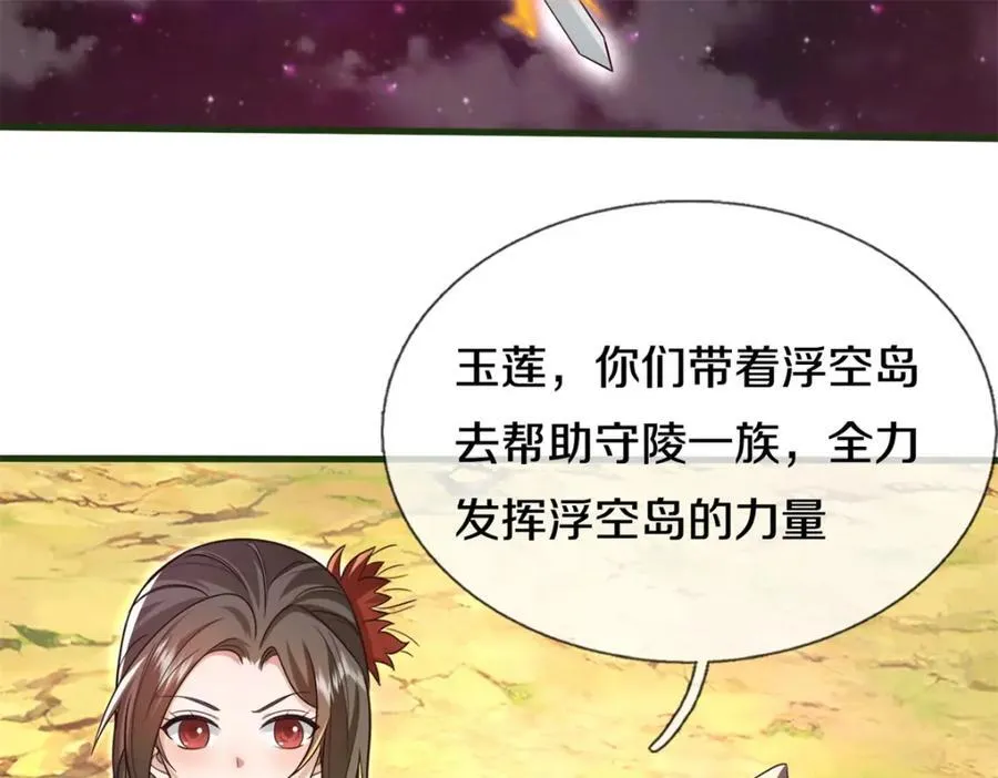 第151话 无人招惹111