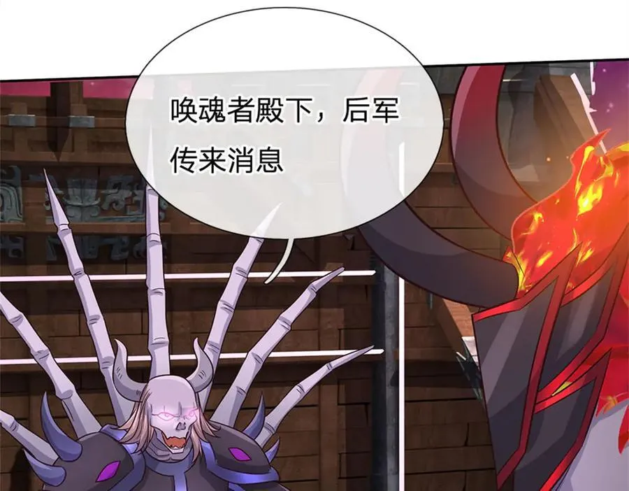 第184话 不知死活12